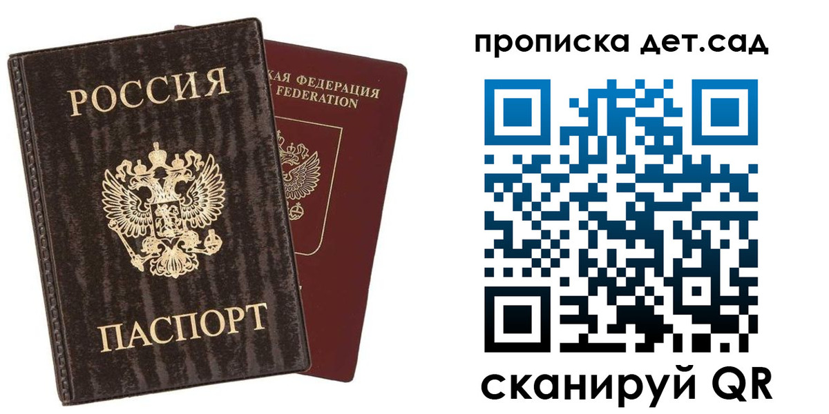 временная регистрация адрес в Урени