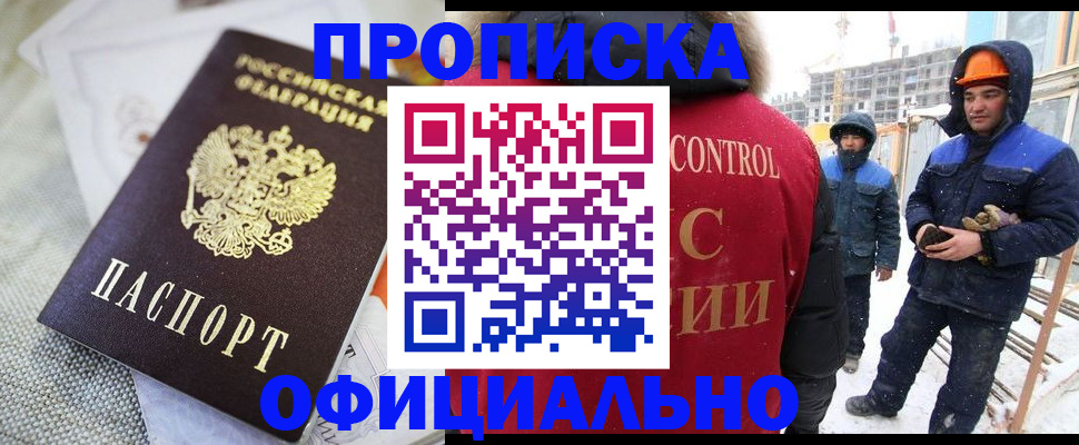 найти адрес прописки в Урени