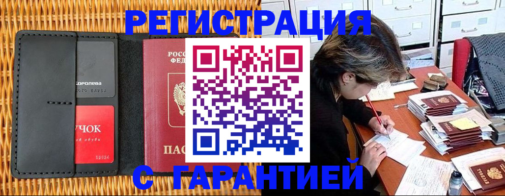 пропишу в квартире в Урени