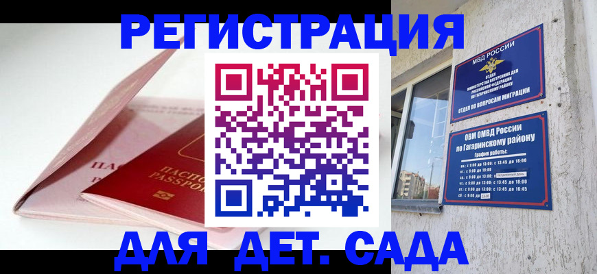 форма 3 в Урени