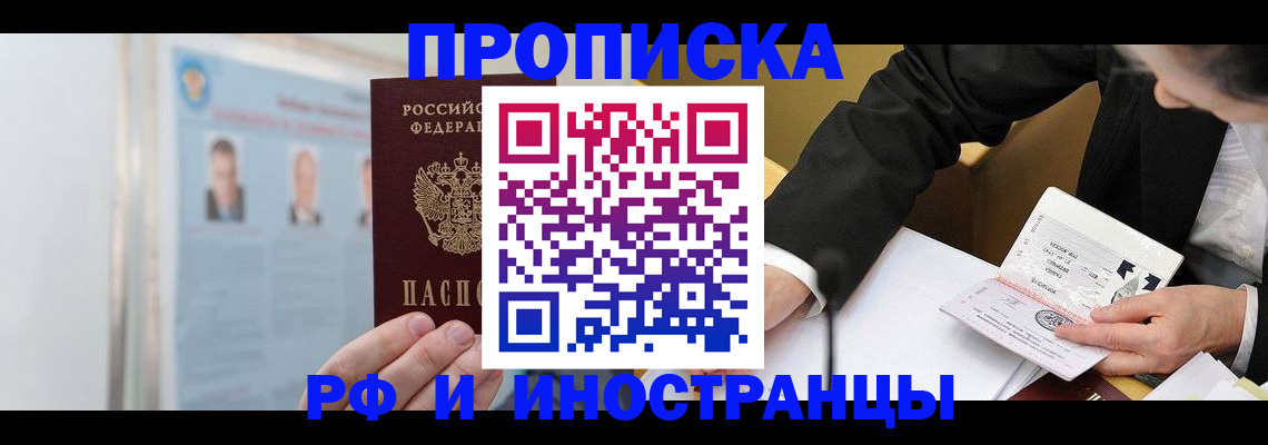 временная регистрация госуслуги в Урени